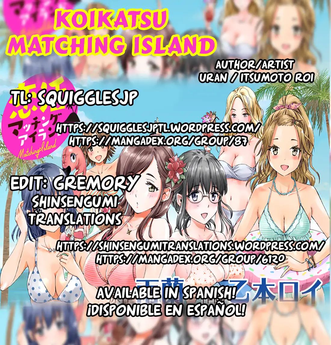 Koikatsu Matching Island Chapter 1 #1