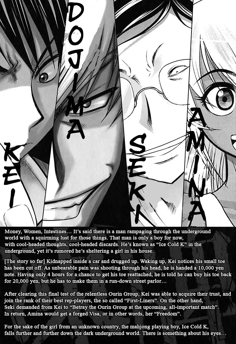 Tohai Chapter 30 #5