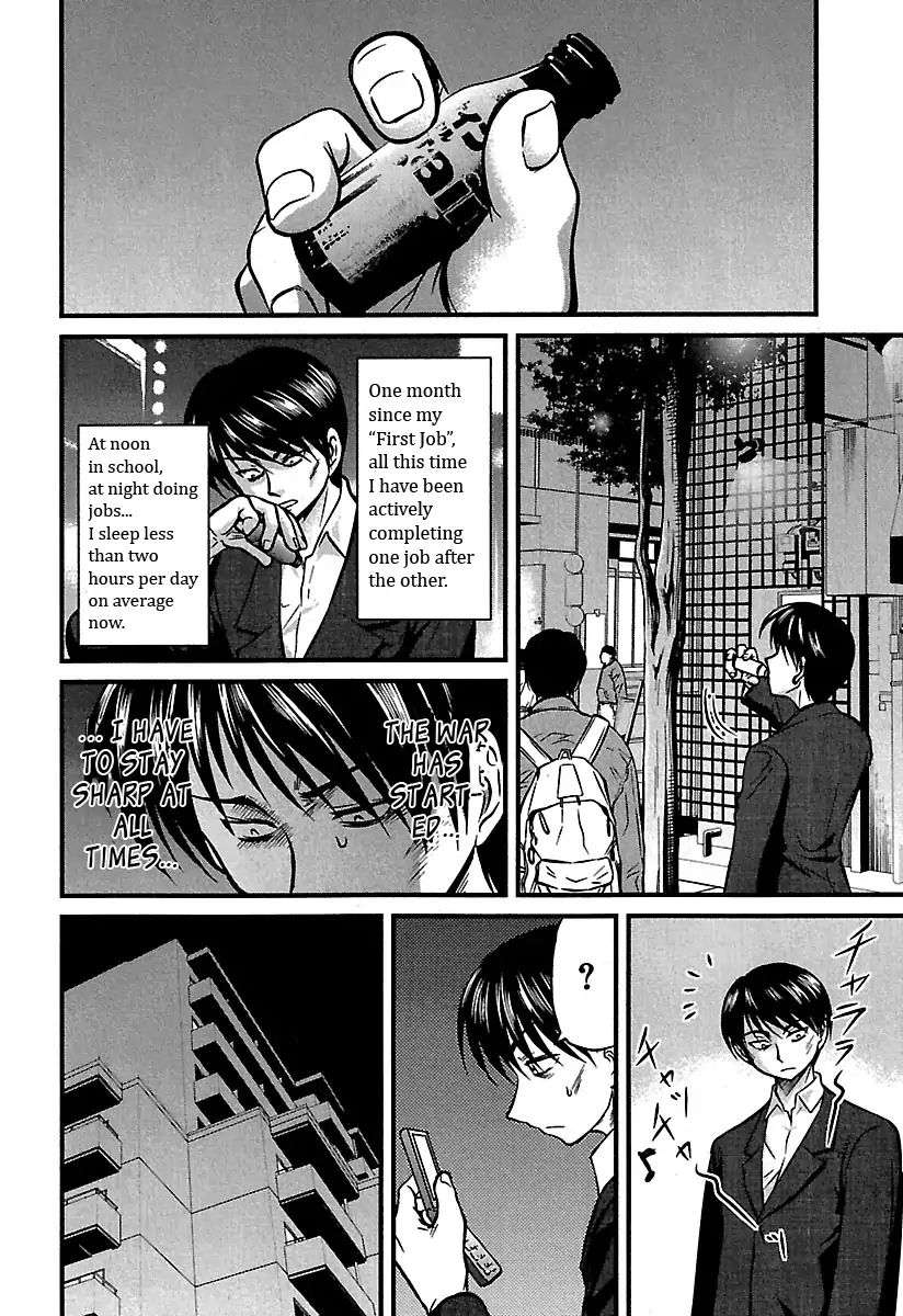 Tohai Chapter 30 #8