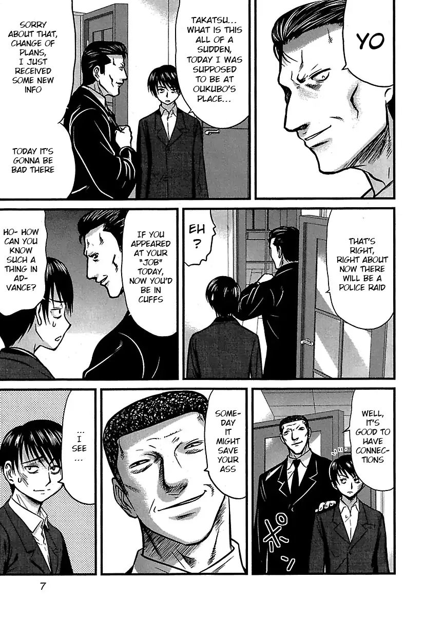 Tohai Chapter 30 #9