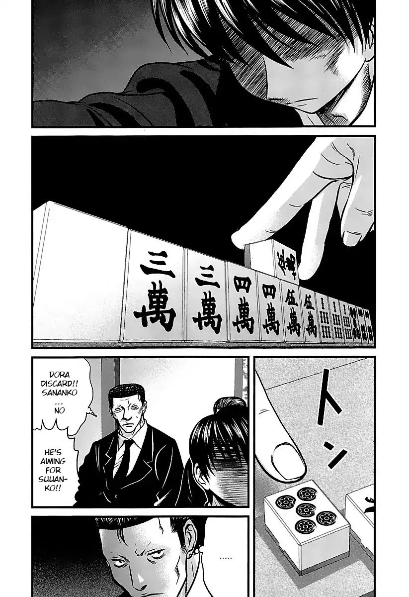 Tohai Chapter 30 #16