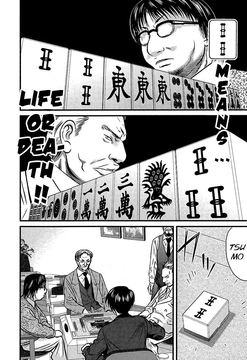 Tohai Chapter 30 #20