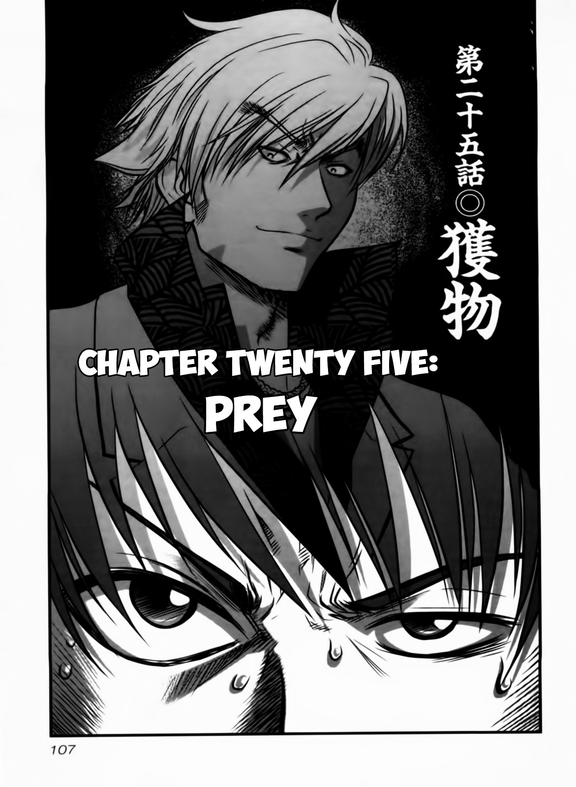 Tohai Chapter 25 #1