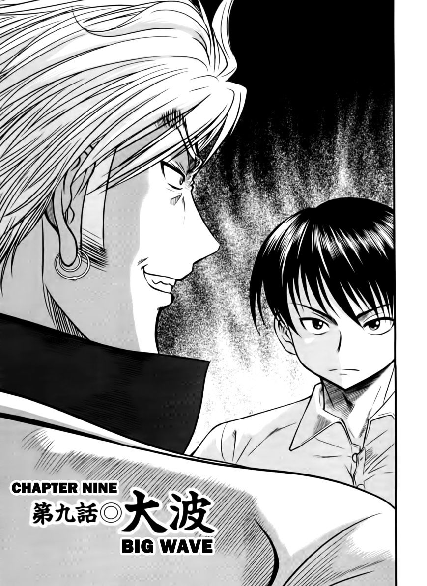 Tohai Chapter 9 #1