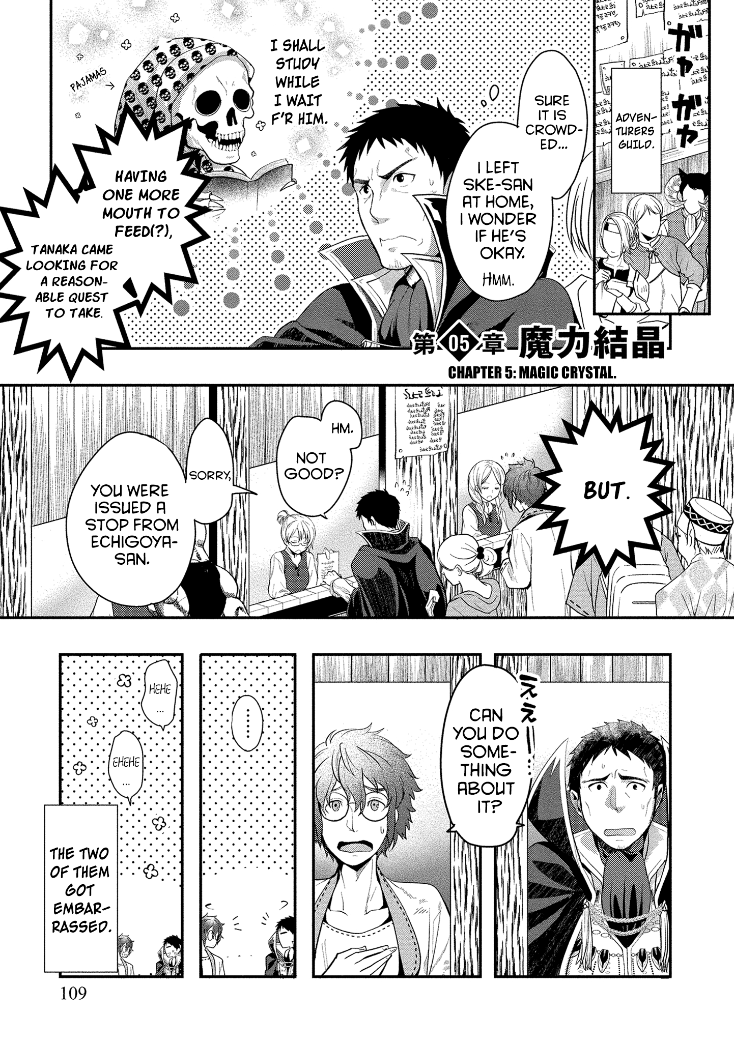 Tanaka No Isekai Nariagari Chapter 5 #1