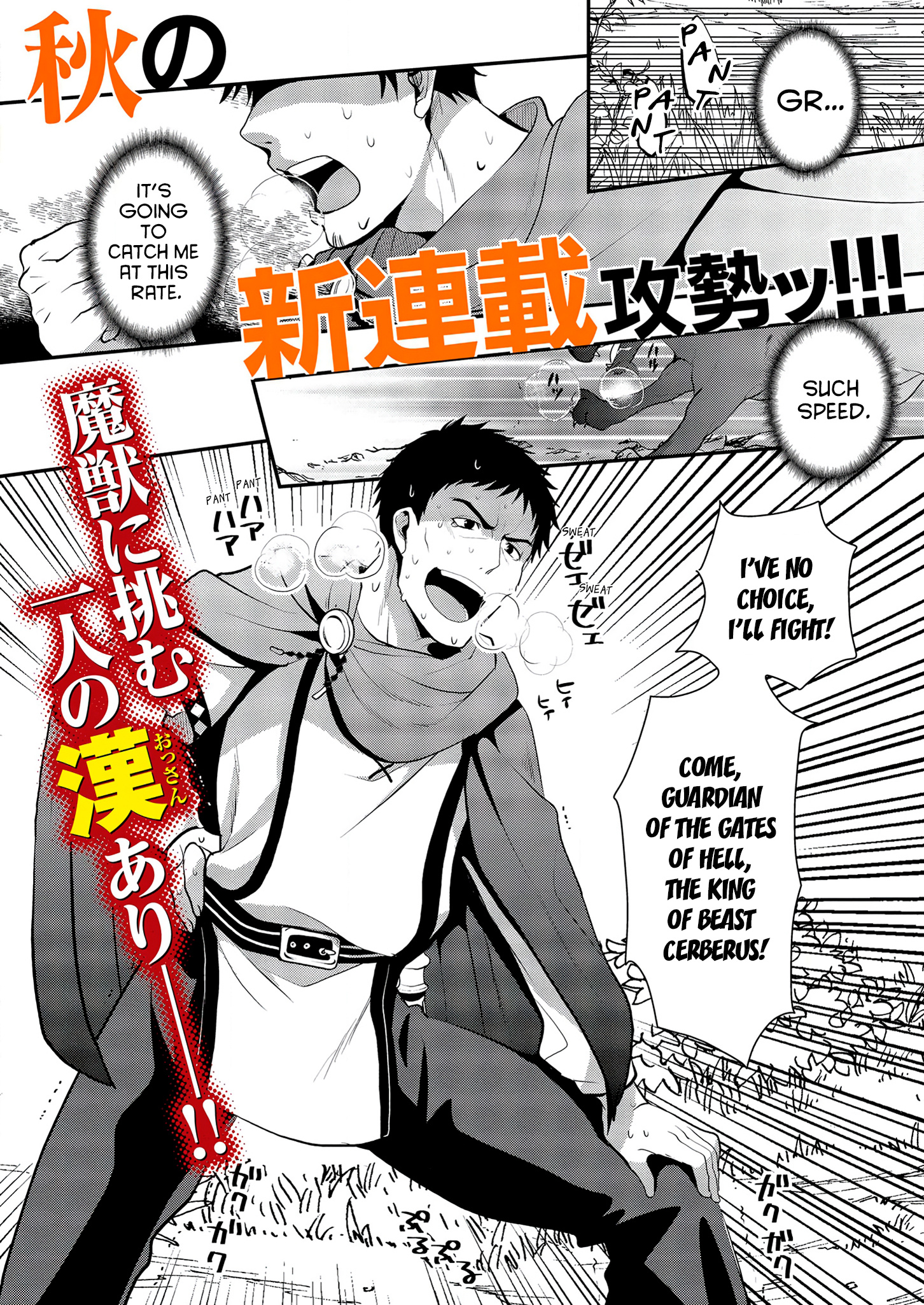 Tanaka No Isekai Nariagari Chapter 1 #1