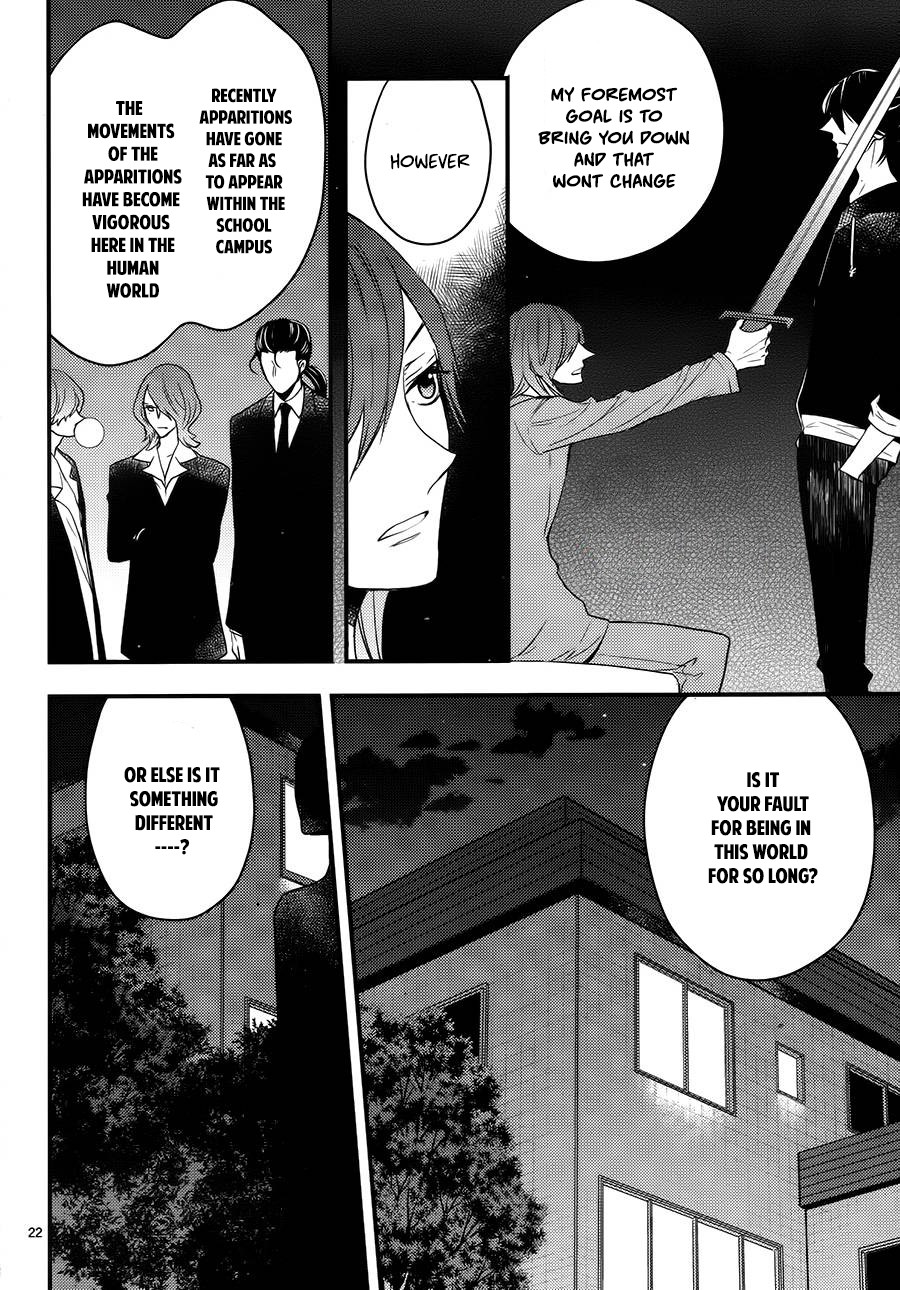 Goinkyo Maou No Hinichijou Chapter 3 #23