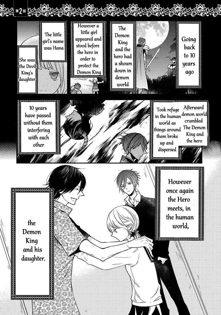 Goinkyo Maou No Hinichijou Chapter 2 #2