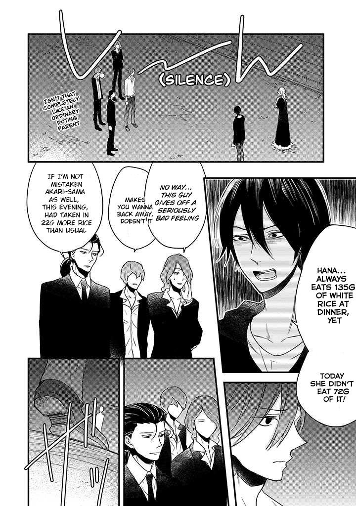 Goinkyo Maou No Hinichijou Chapter 2 #34