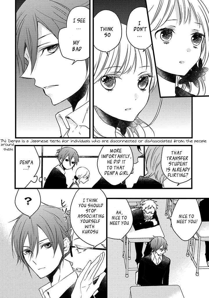 Goinkyo Maou No Hinichijou Chapter 1 #33