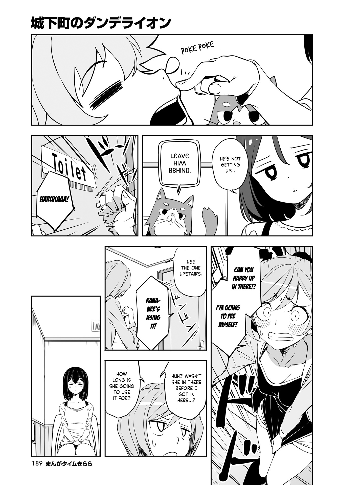 Joukamachi No Dandelion Chapter 52 #5