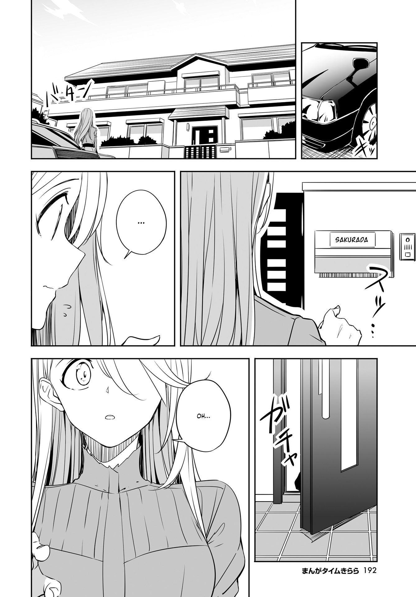 Joukamachi No Dandelion Chapter 52 #8