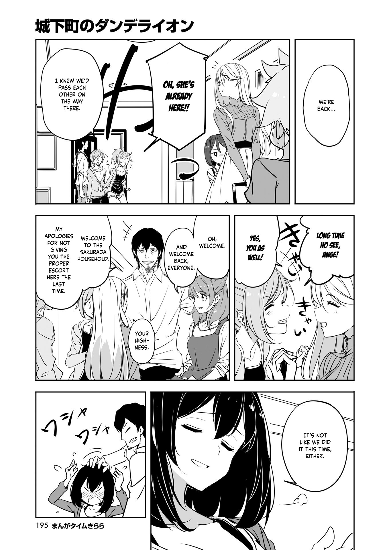 Joukamachi No Dandelion Chapter 52 #11