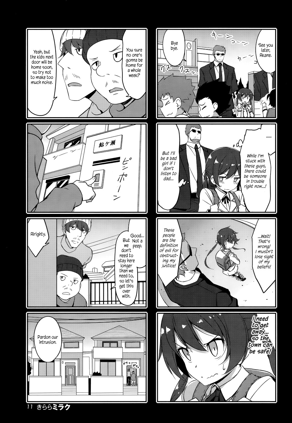 Joukamachi No Dandelion Chapter 32 #5