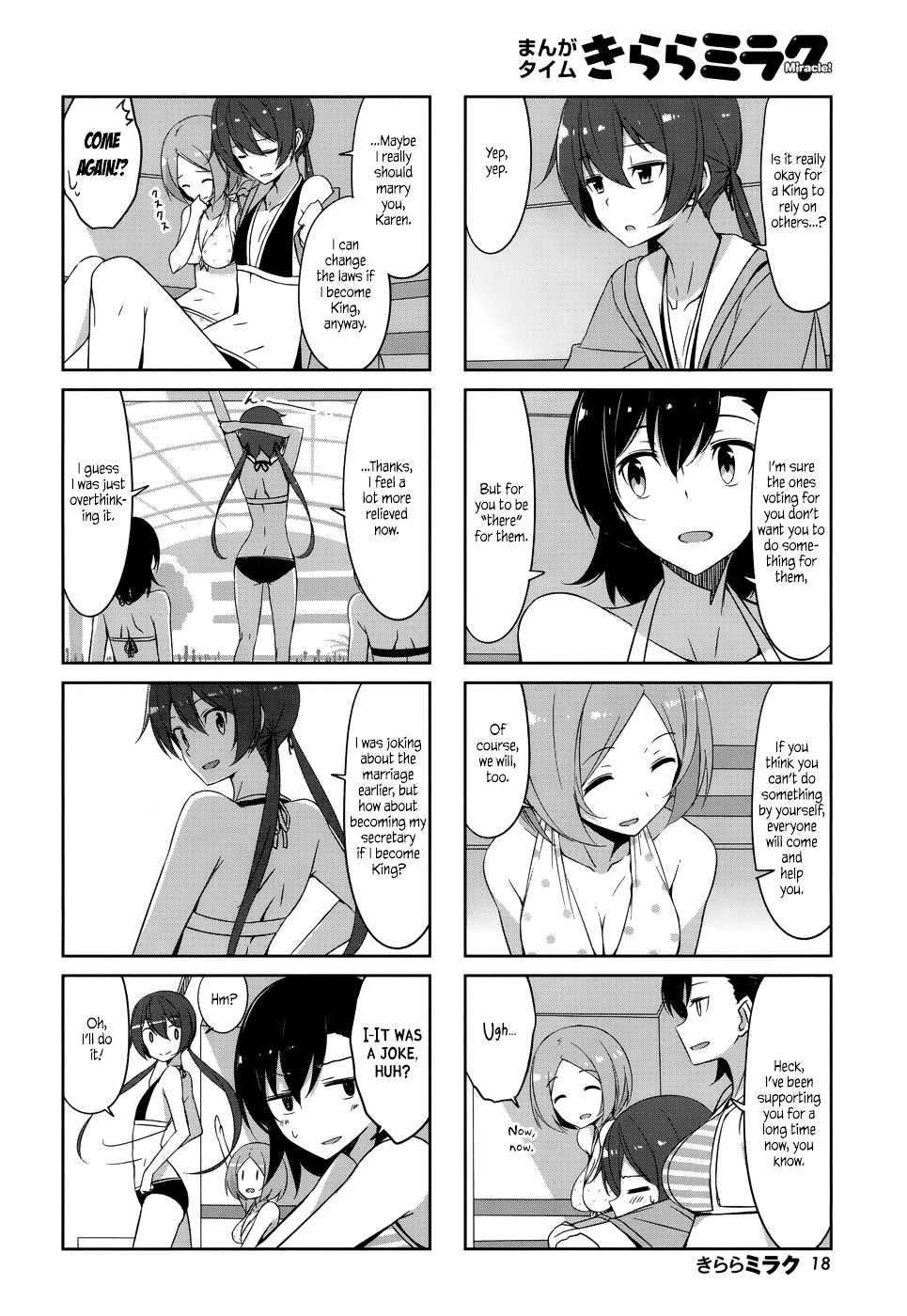 Joukamachi No Dandelion Chapter 32 #12