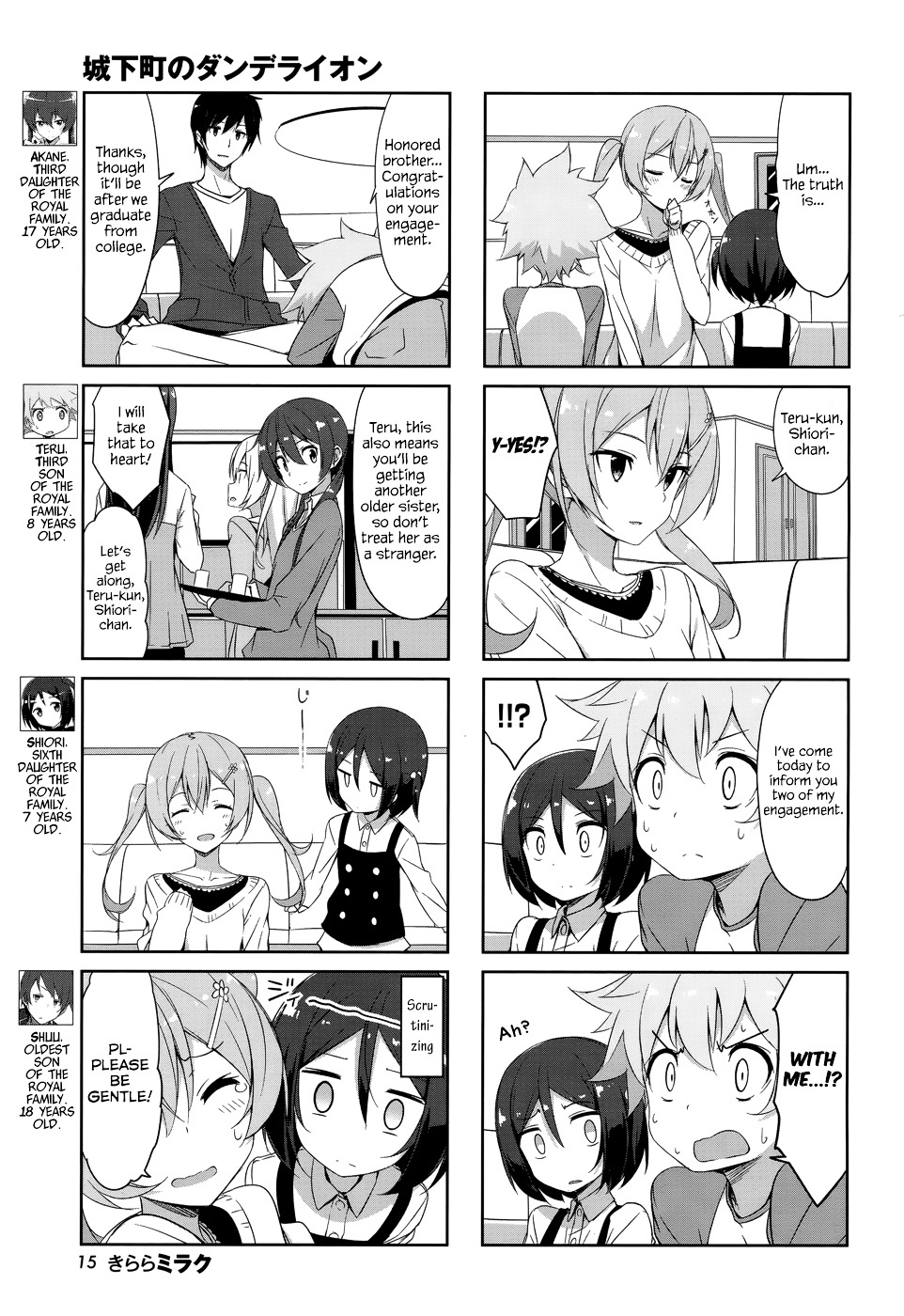 Joukamachi No Dandelion Chapter 31 #7