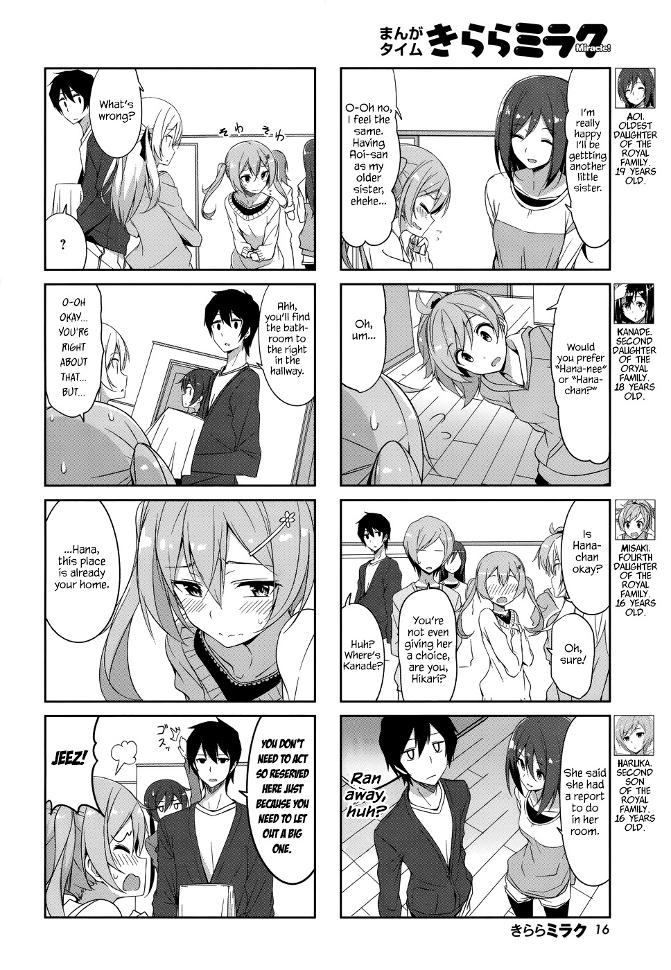 Joukamachi No Dandelion Chapter 31 #8