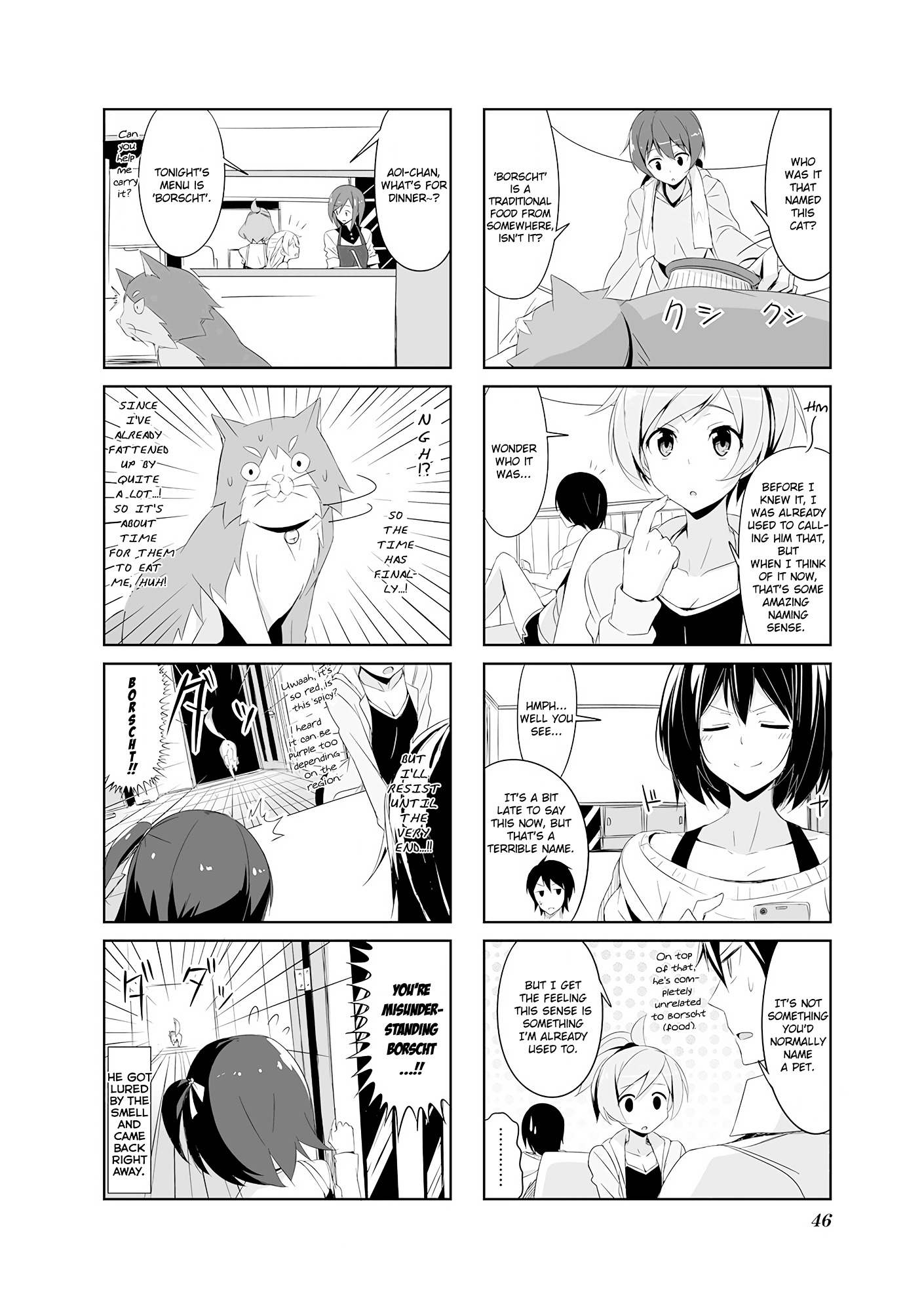 Joukamachi No Dandelion Chapter 15 #6