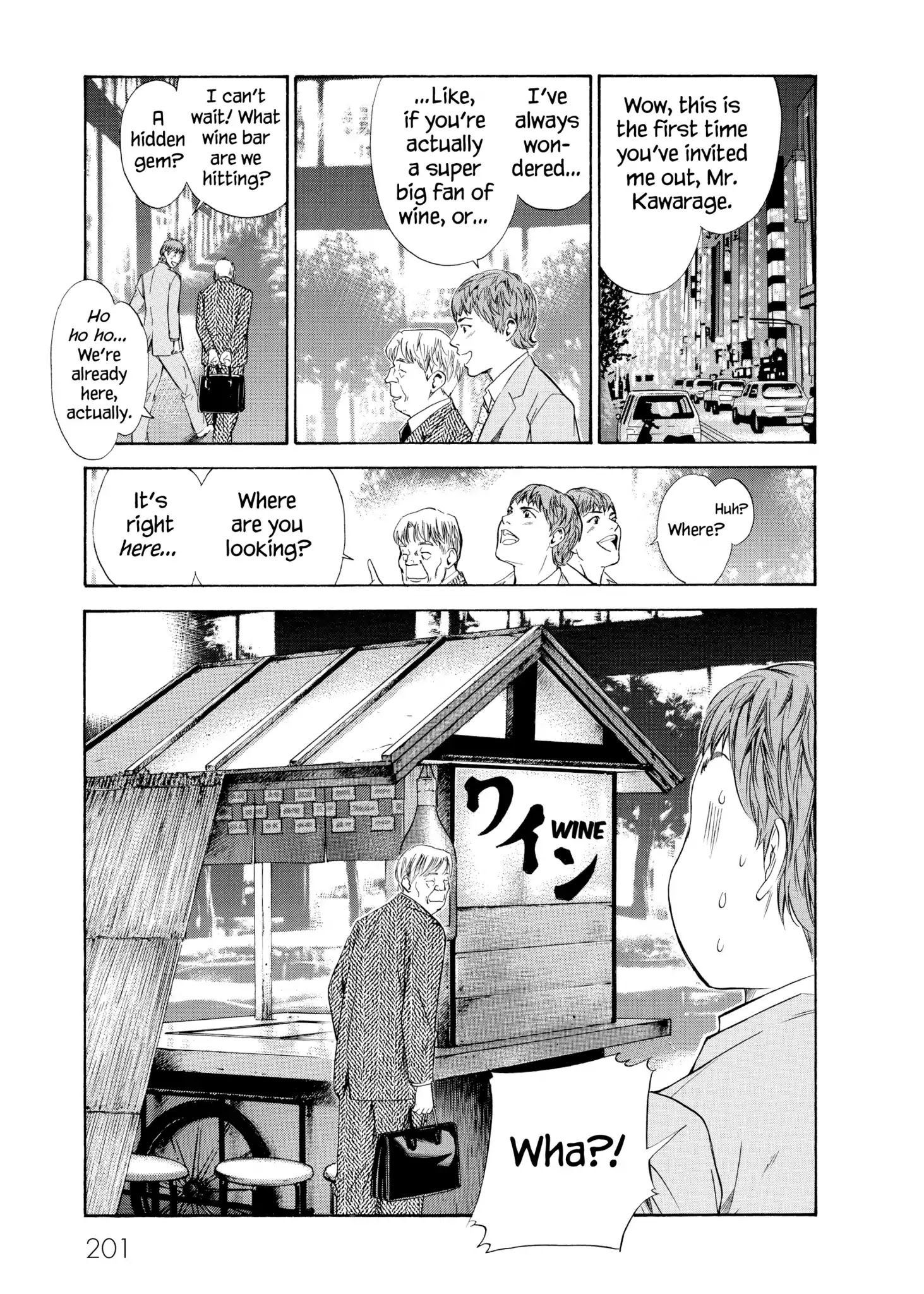 Kami No Shizuku Chapter 108 #8