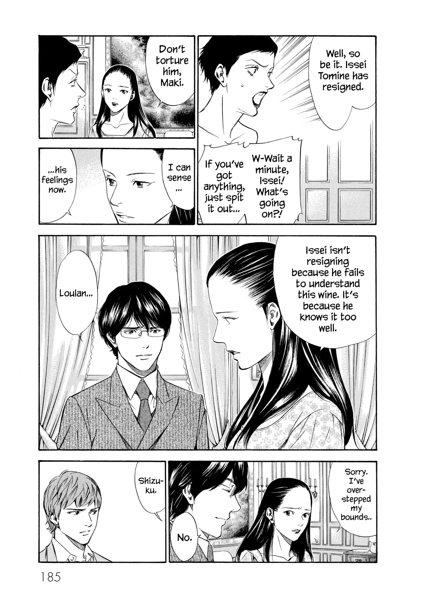 Kami No Shizuku Chapter 107 #15