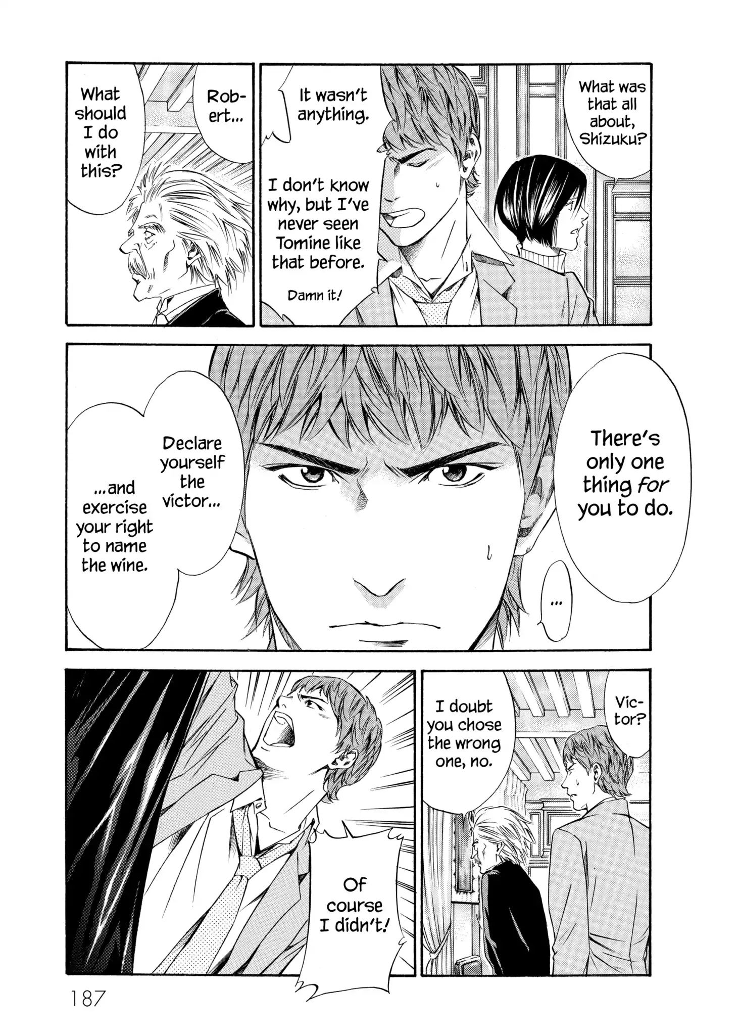 Kami No Shizuku Chapter 107 #17