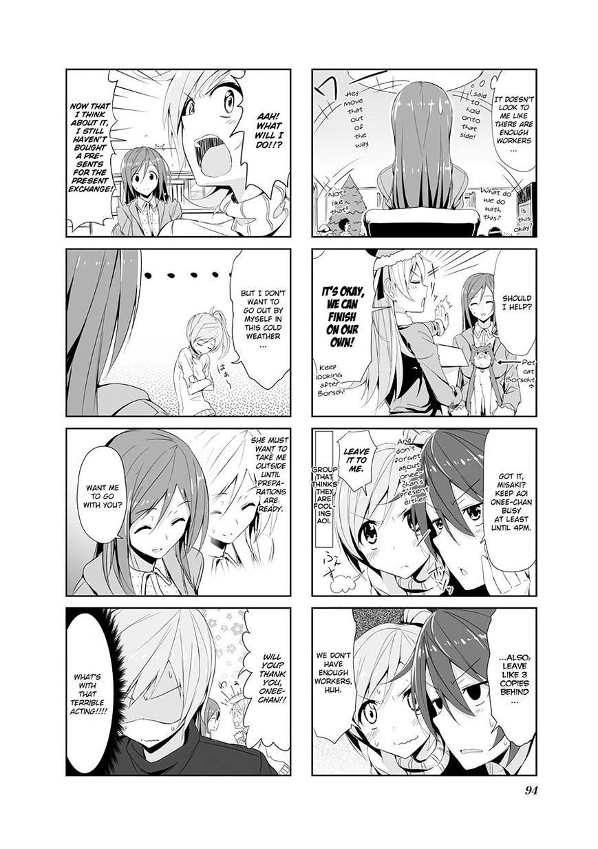 Joukamachi No Dandelion Chapter 9 #2