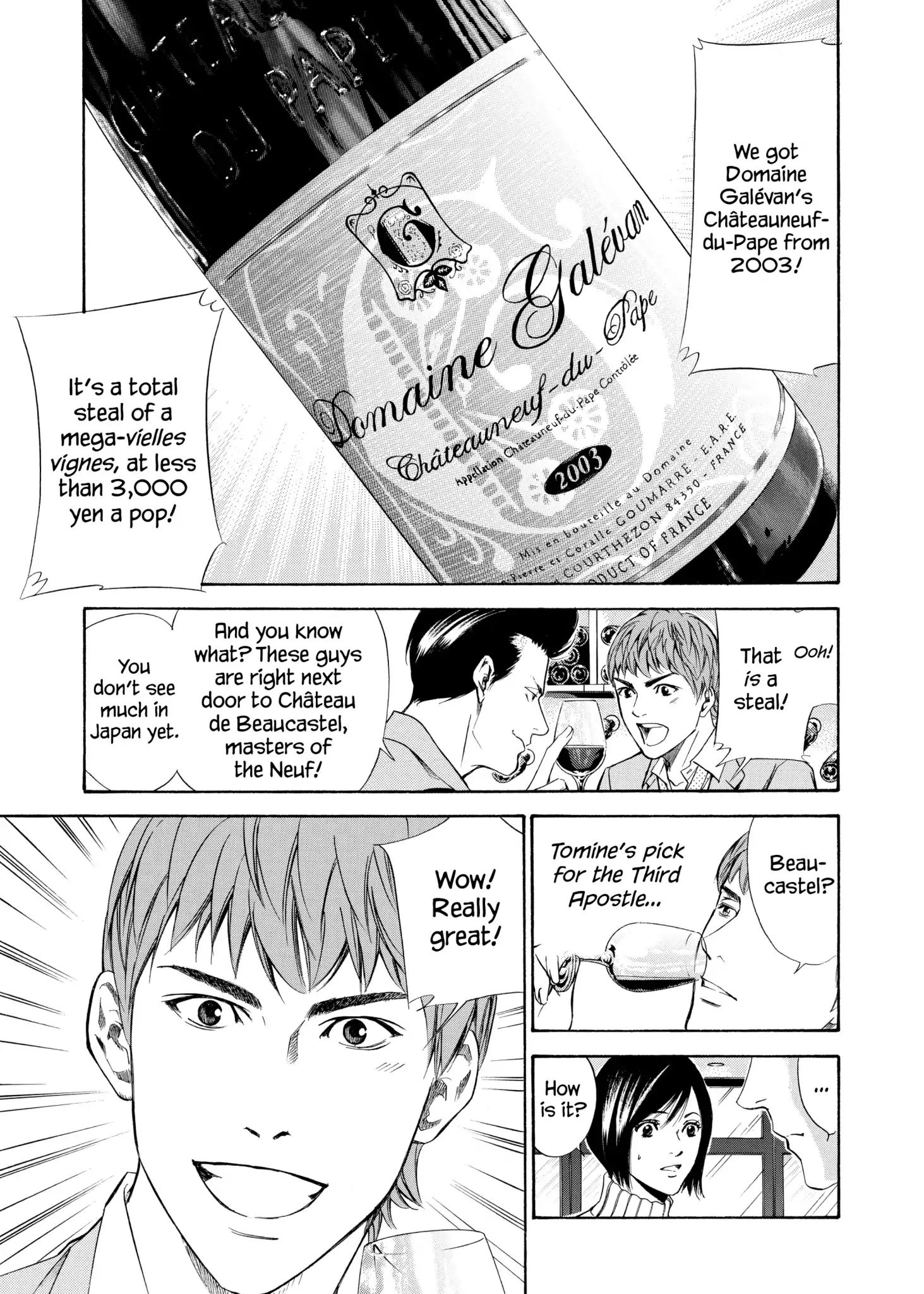 Kami No Shizuku Chapter 102 #9