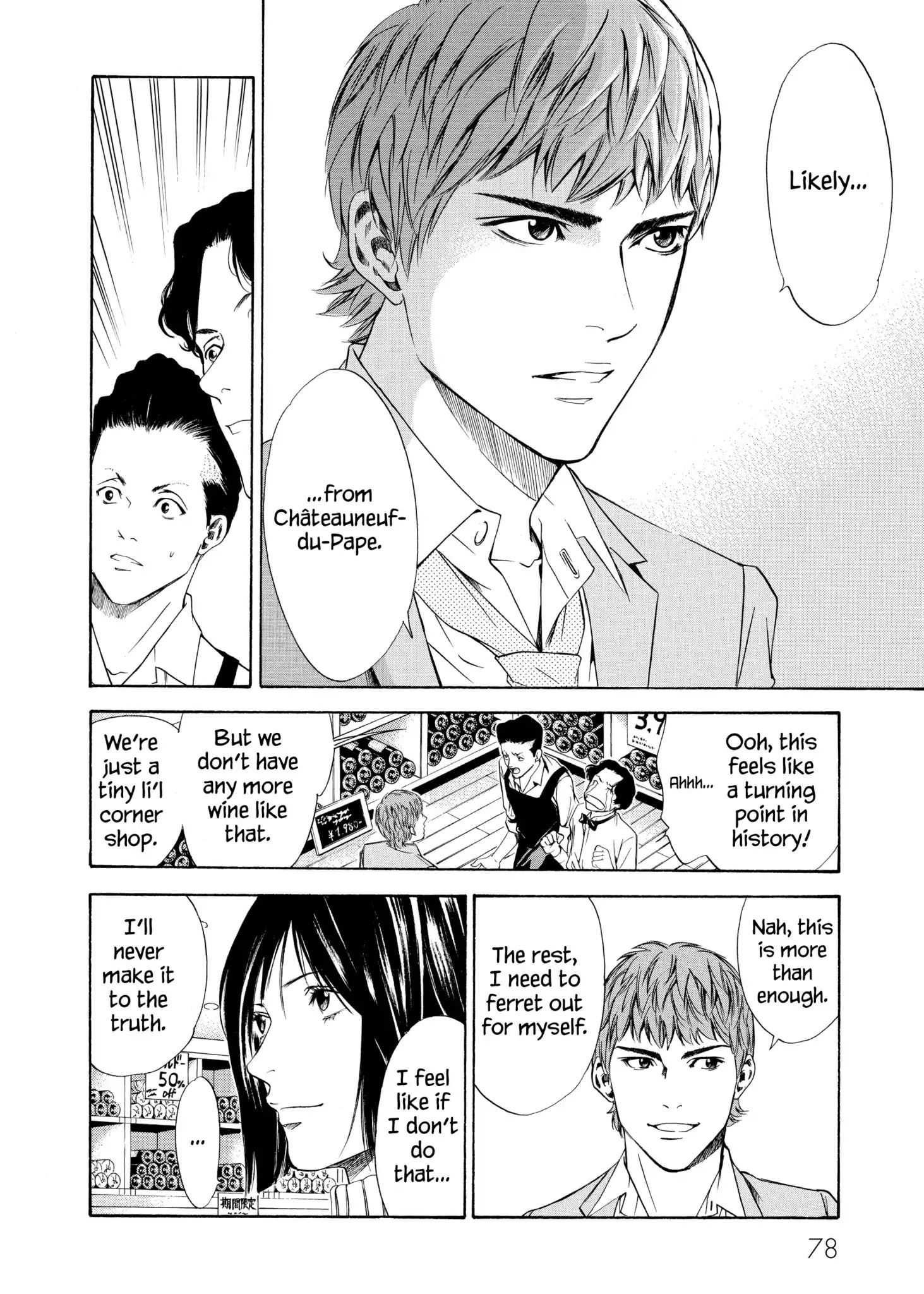 Kami No Shizuku Chapter 102 #12