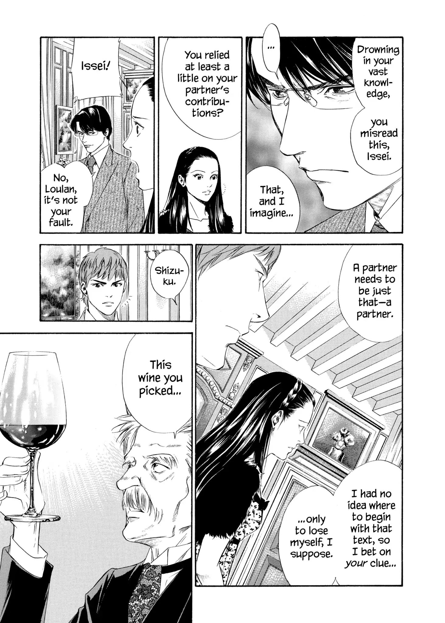 Kami No Shizuku Chapter 101 #5