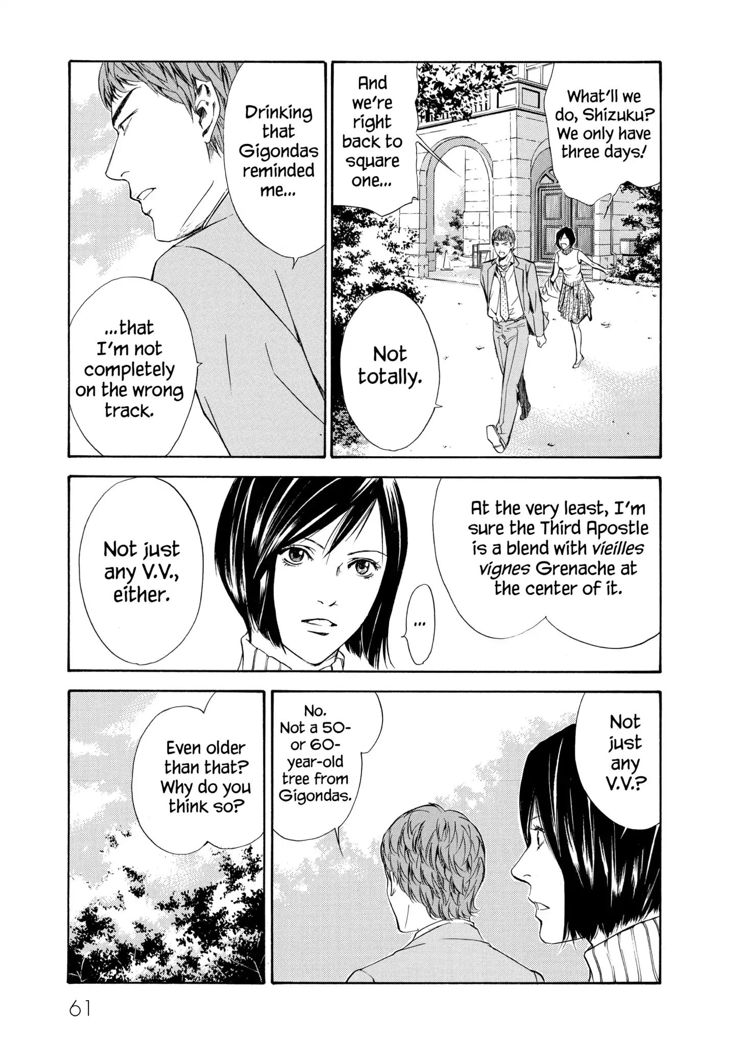 Kami No Shizuku Chapter 101 #15