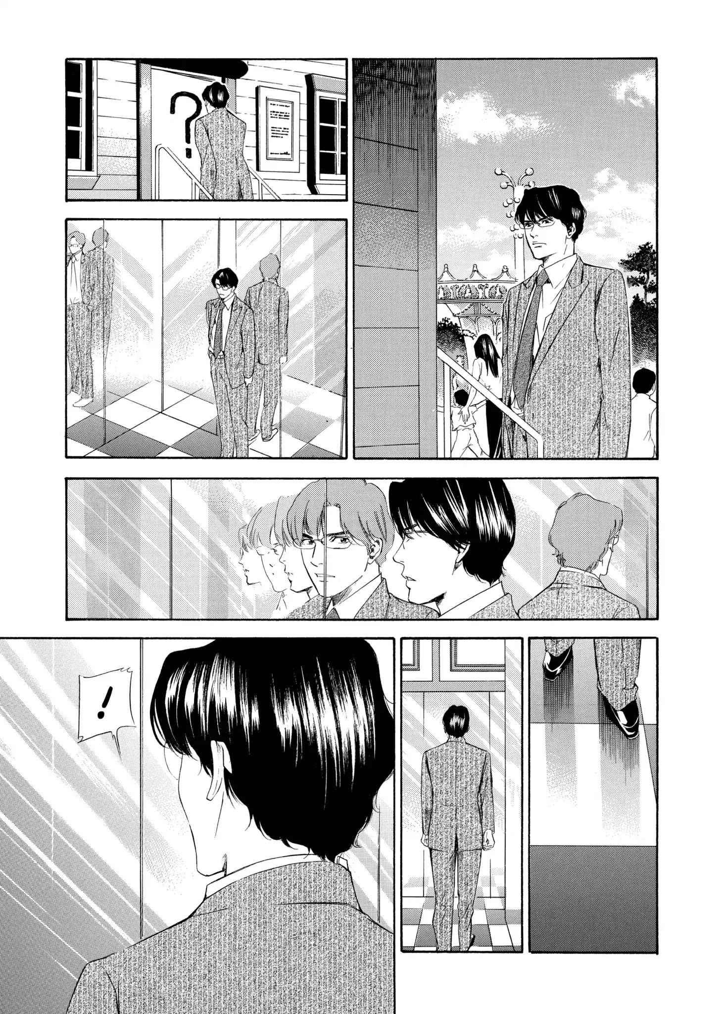 Kami No Shizuku Chapter 101 #19