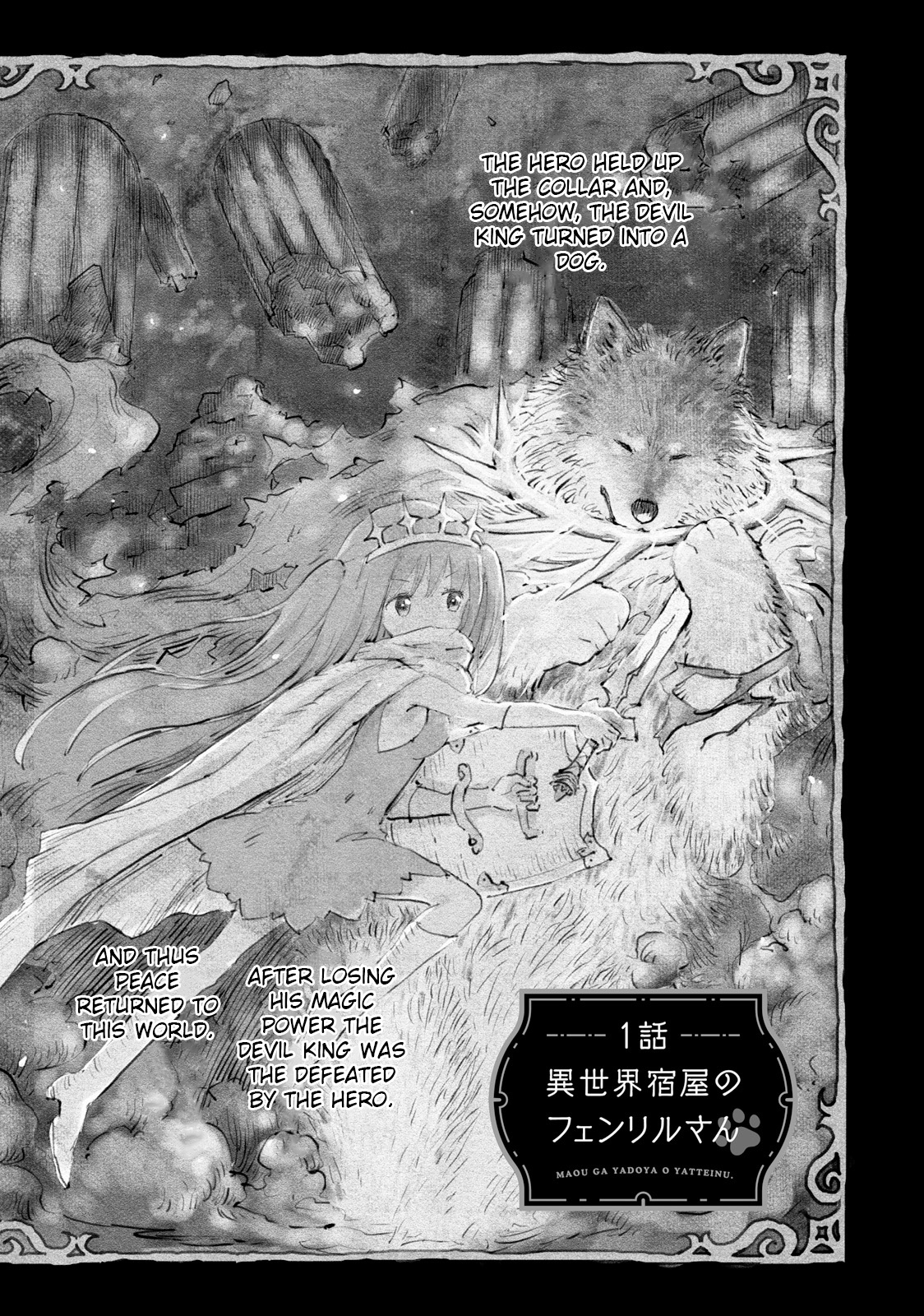 Maou Ga Yadoya Wo Yatte Inu. Chapter 1 #2