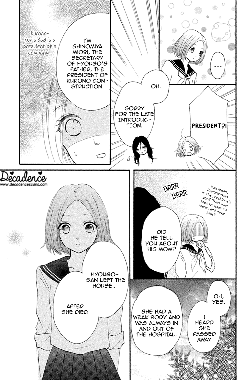 Hapira Hajimaru Chapter 4 #13