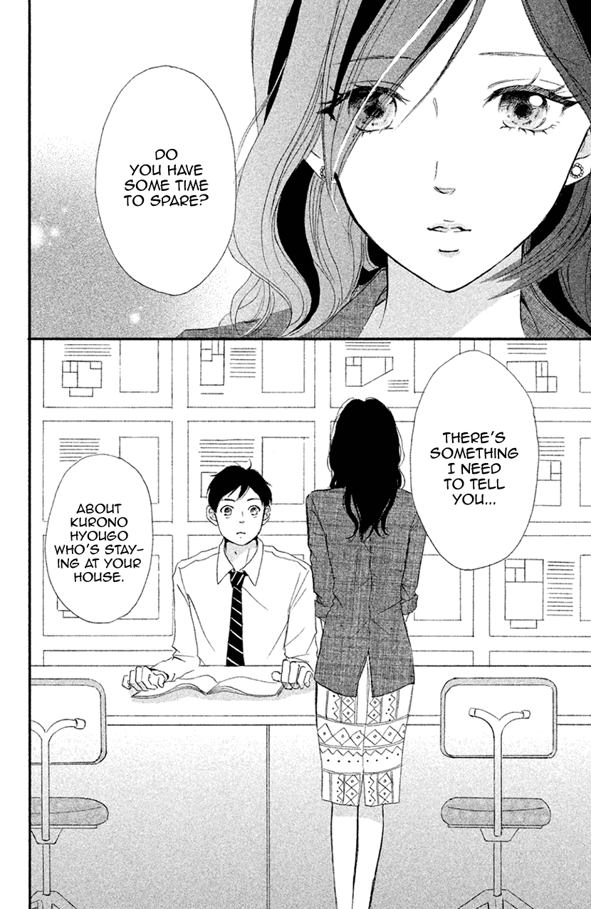 Hapira Hajimaru Chapter 3 #42