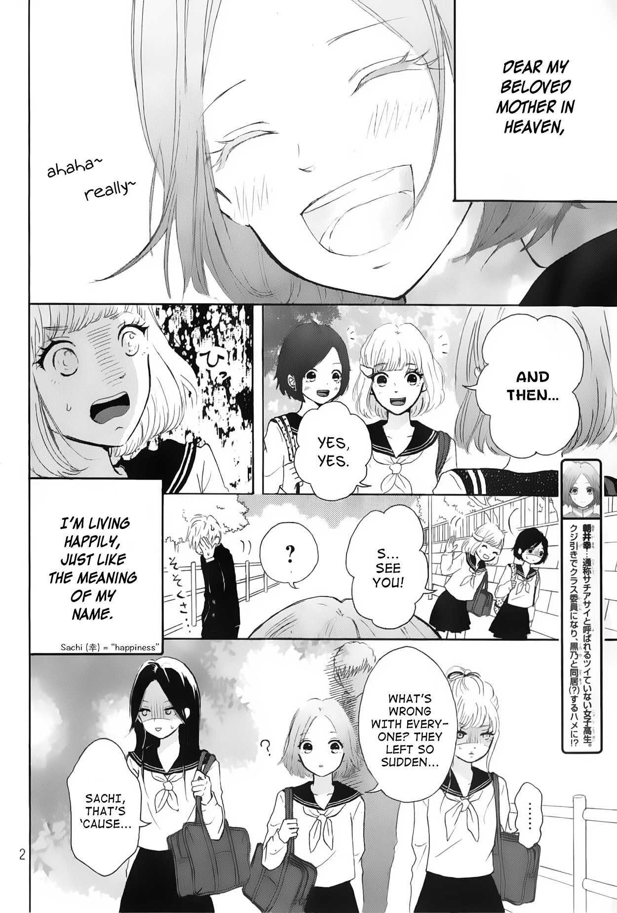 Hapira Hajimaru Chapter 2 #2