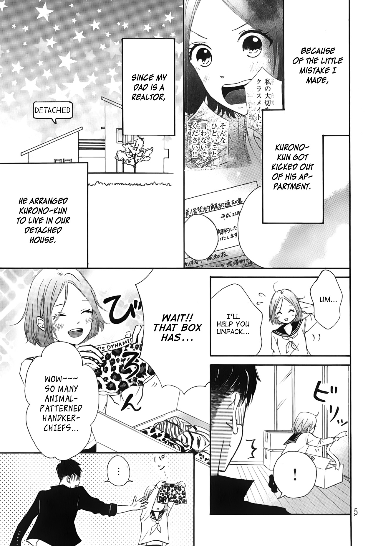 Hapira Hajimaru Chapter 2 #5