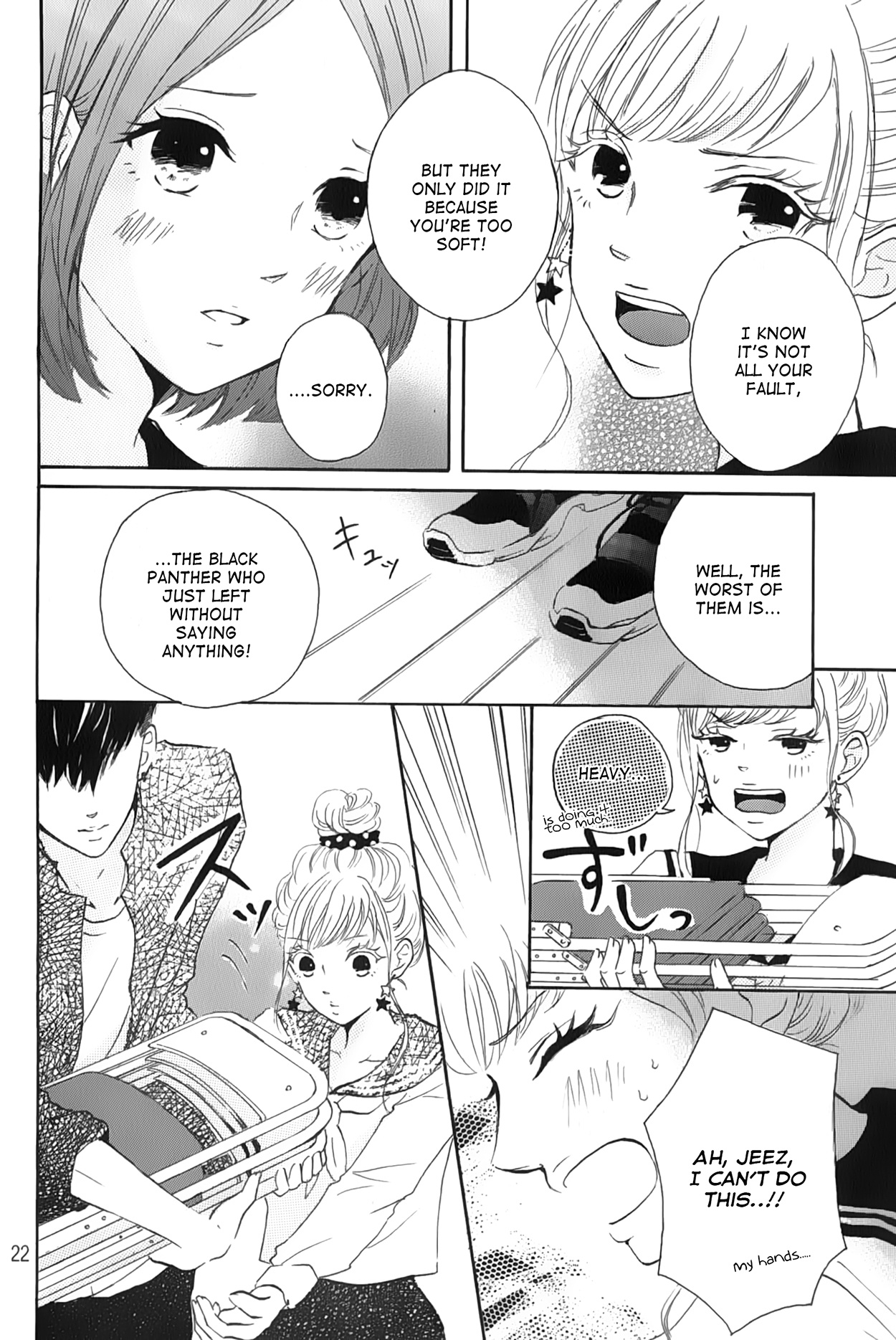 Hapira Hajimaru Chapter 2.2 #22