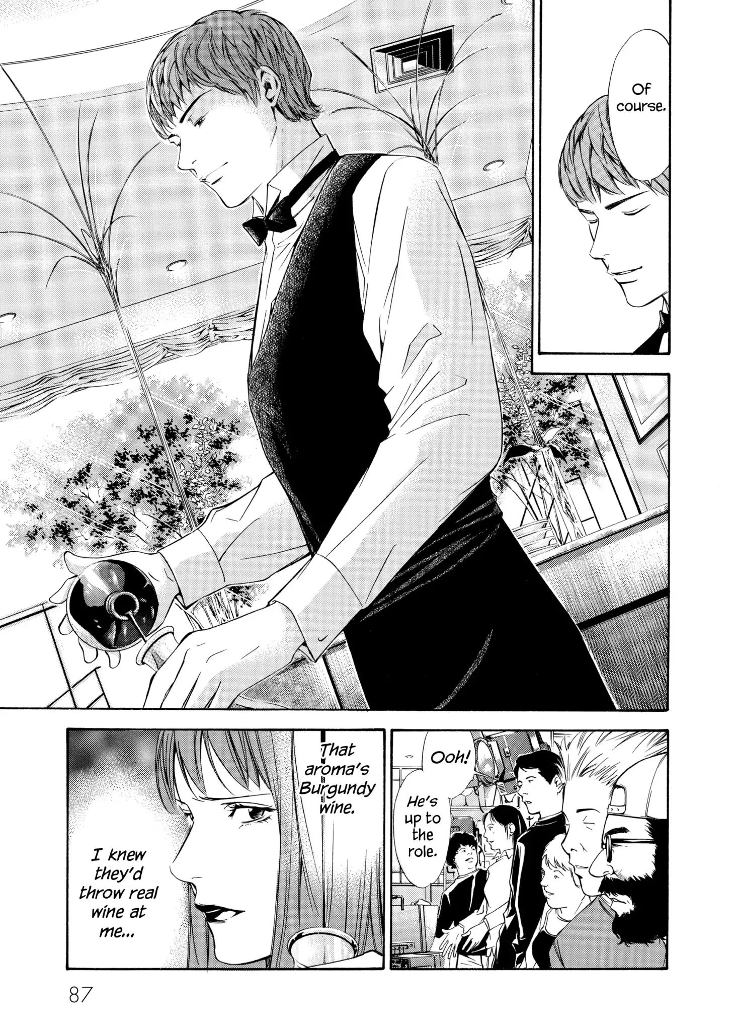 Kami No Shizuku Chapter 93 #3