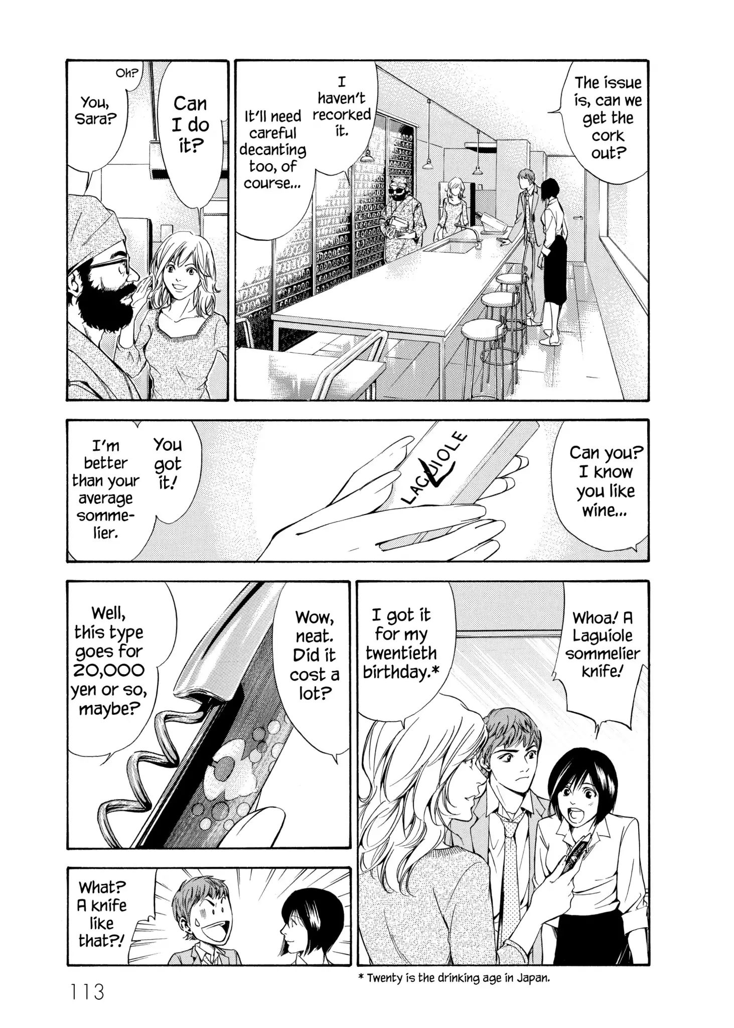 Kami No Shizuku Chapter 94 #7