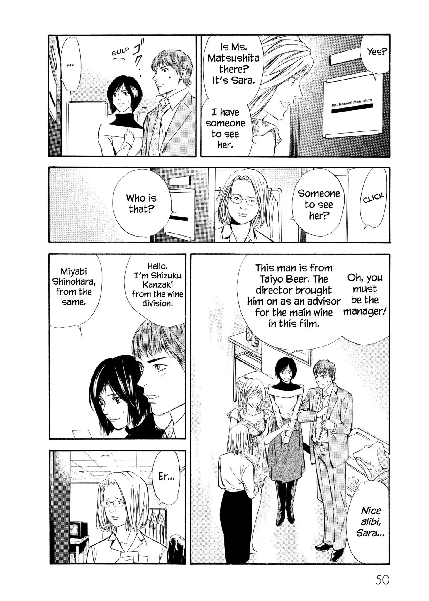 Kami No Shizuku Chapter 91 #6