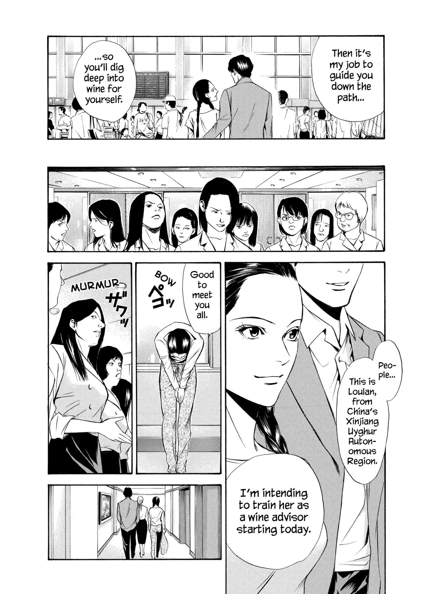 Kami No Shizuku Chapter 88 #4