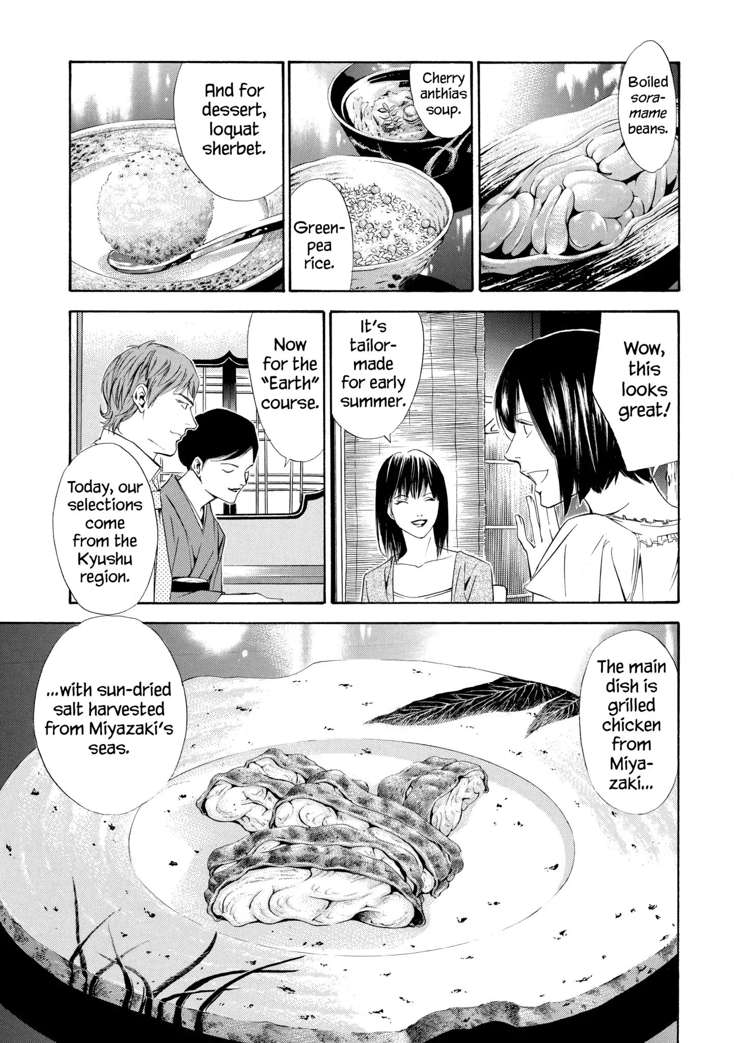 Kami No Shizuku Chapter 85 #7