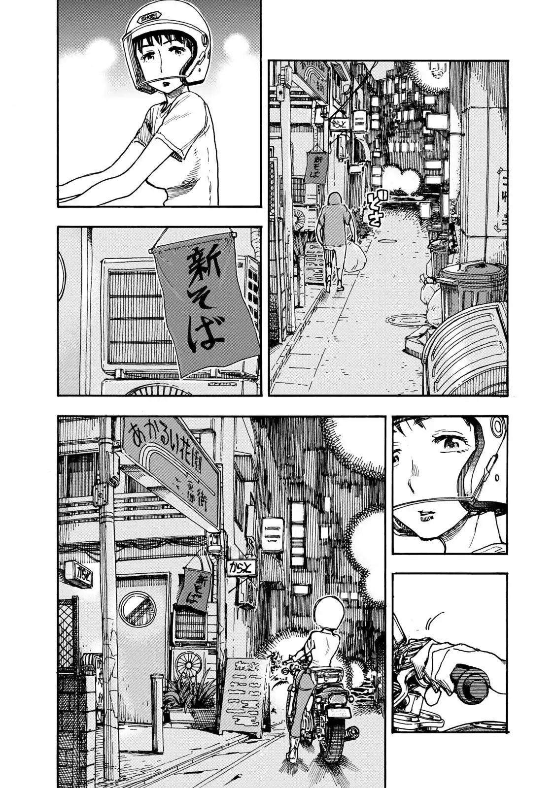 Shiki Wo Taberu Onna Chapter 3 #12