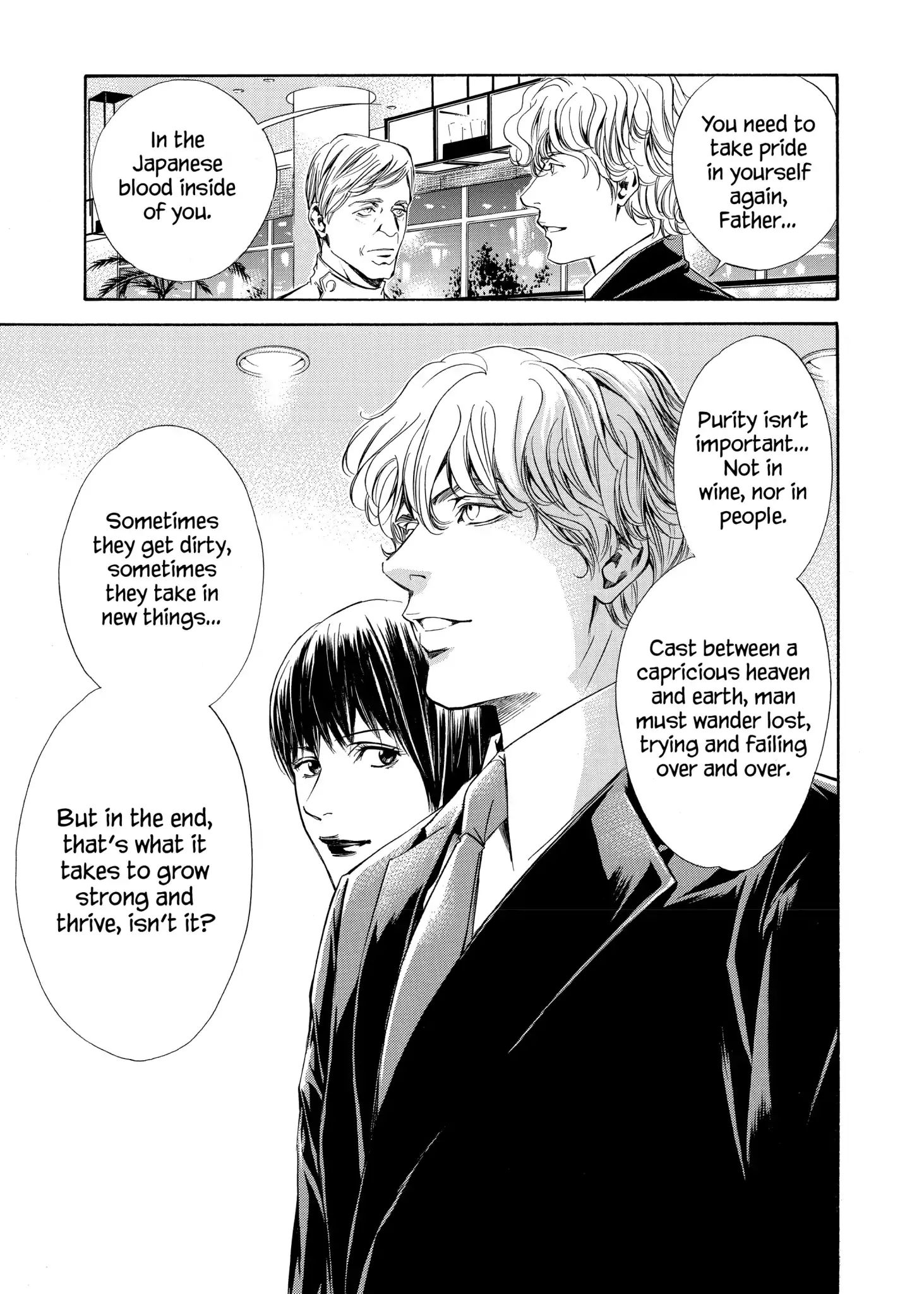 Kami No Shizuku Chapter 86 #16