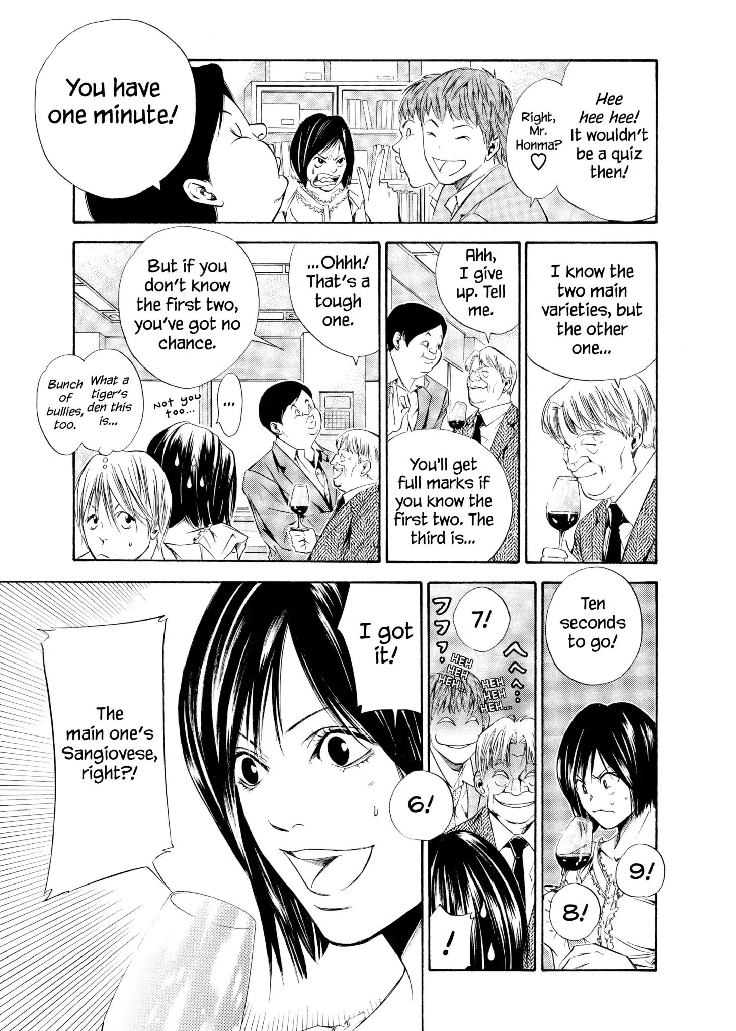 Kami No Shizuku Chapter 84 #5