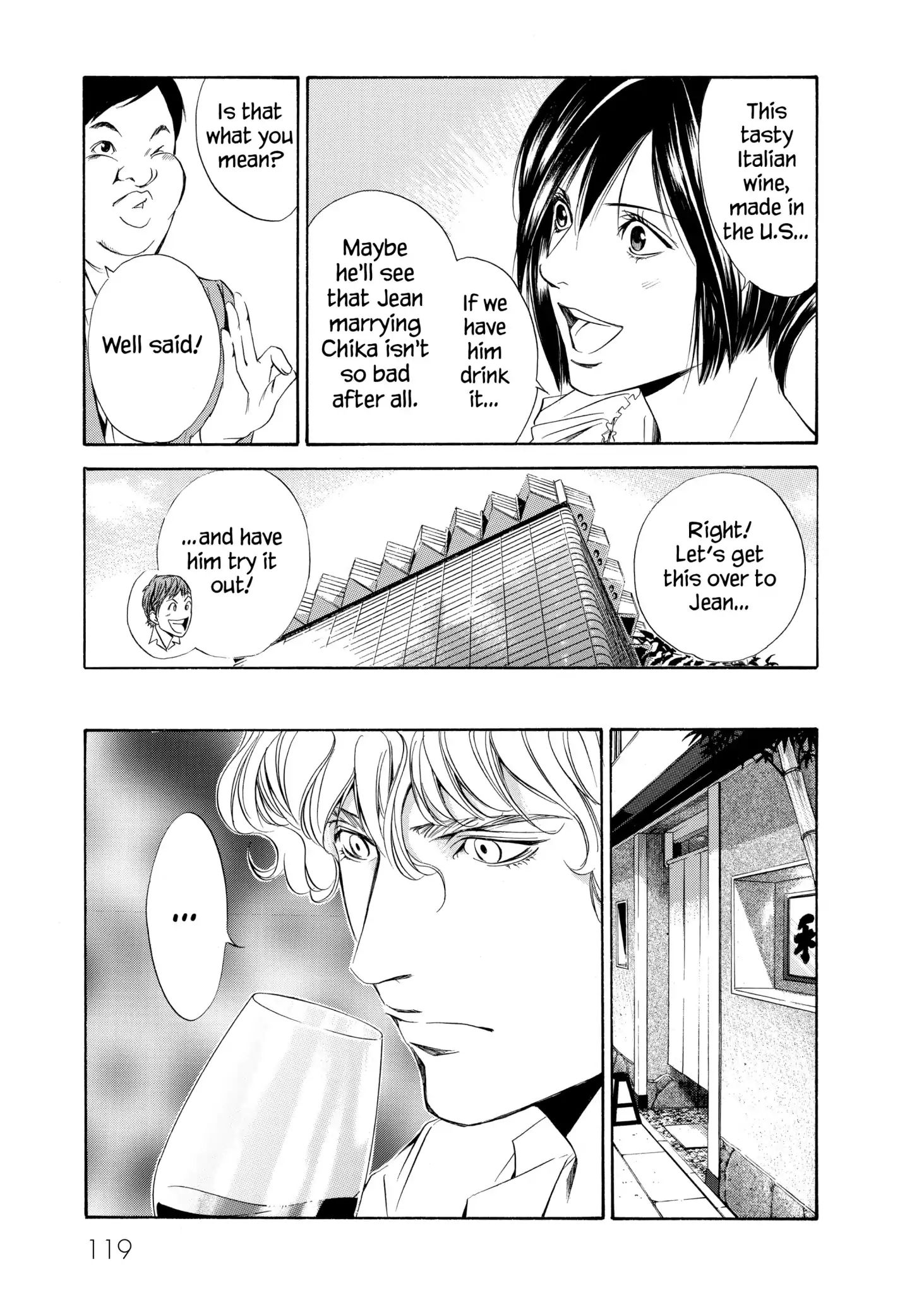 Kami No Shizuku Chapter 84 #12