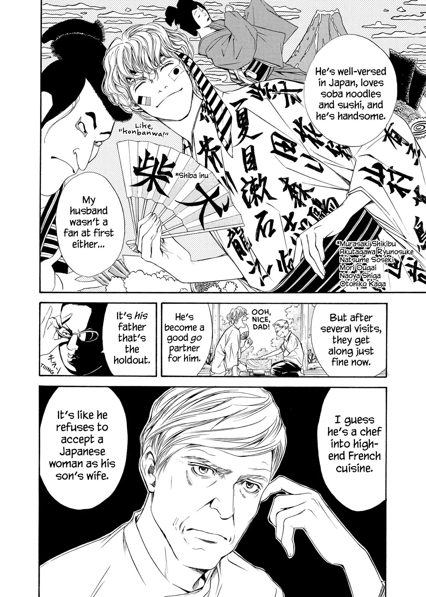 Kami No Shizuku Chapter 83 #8