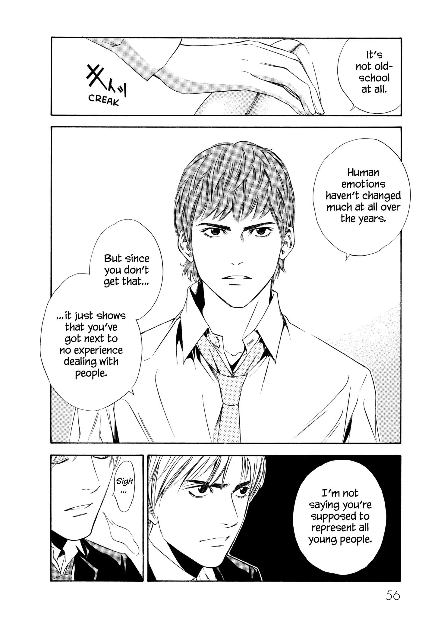 Kami No Shizuku Chapter 81 #10