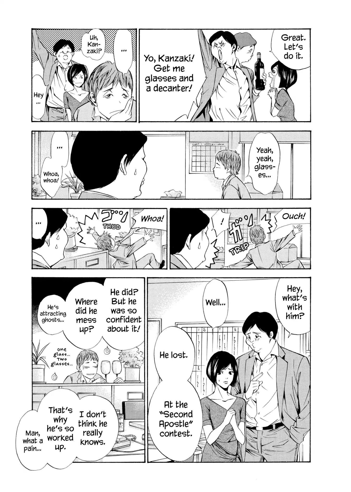 Kami No Shizuku Chapter 78 #5