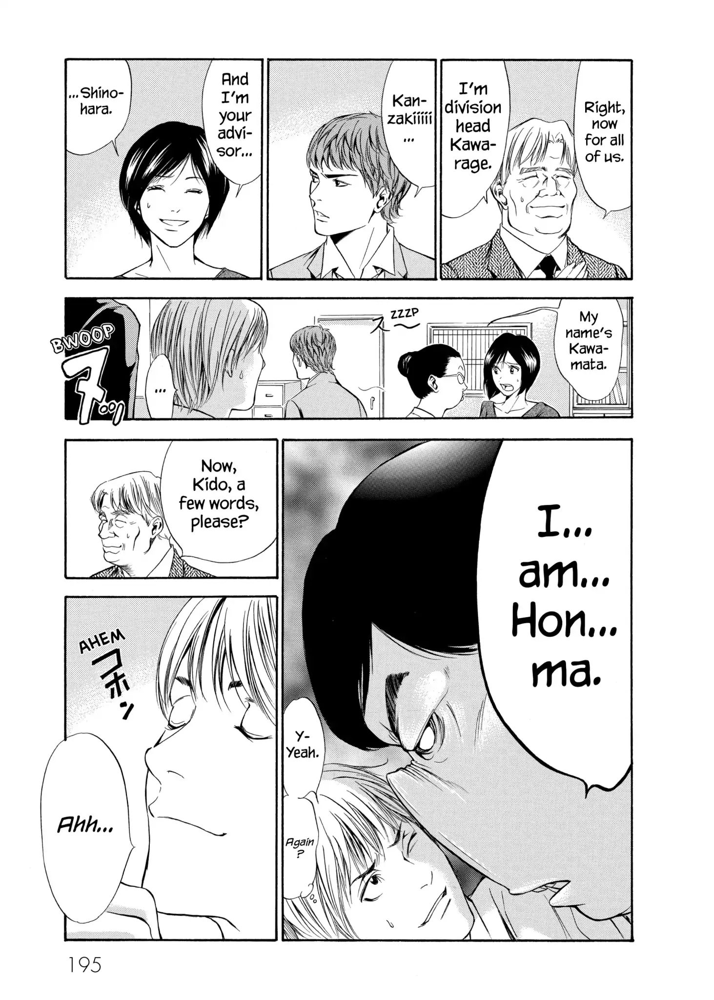 Kami No Shizuku Chapter 78 #13